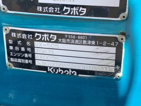 Máy xúc đào Kobota RX505-70831