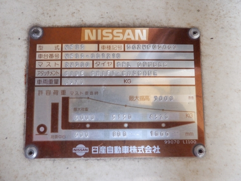 Nissan WF05A60 -001210