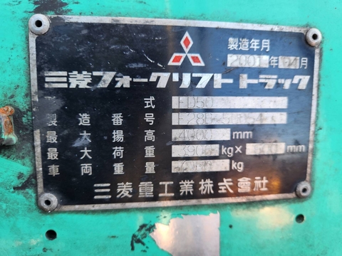 Xe nâng Misu FD50-50054