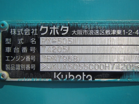 RX505-74205