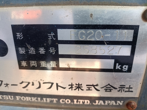 Xe nâng xăng Komatsu FG20-11-258527