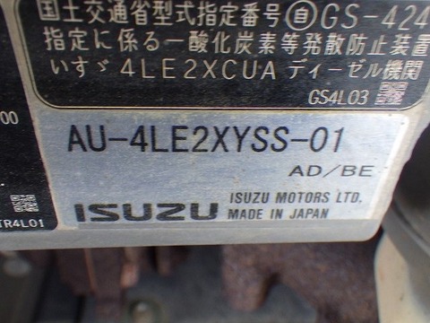 SH75X-3B-9304