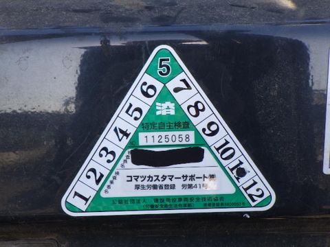 Komatsu FE25-1-302692