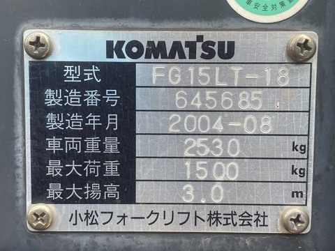 Xe nâng xăng Komatsu FG15LT-18- 645685