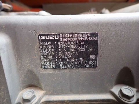 Hitachi ZX75US-3 65838