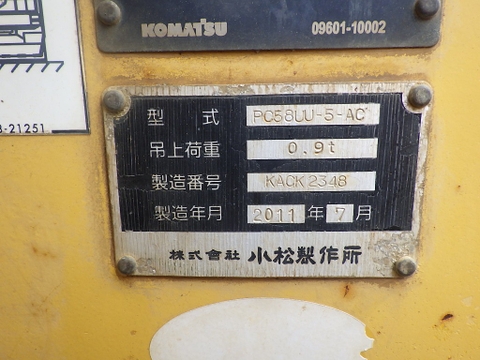 Komatsu PC58UU-5 25554