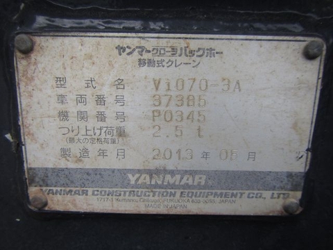 VIO70-3A-3287