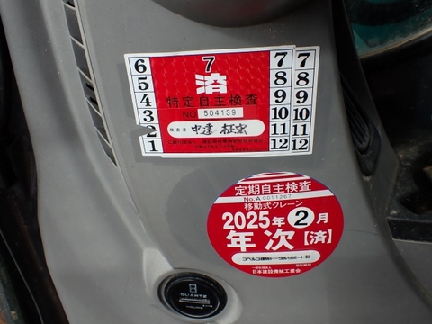 Kobelco SK70SR-2 YT06-20222 (máy xúc)