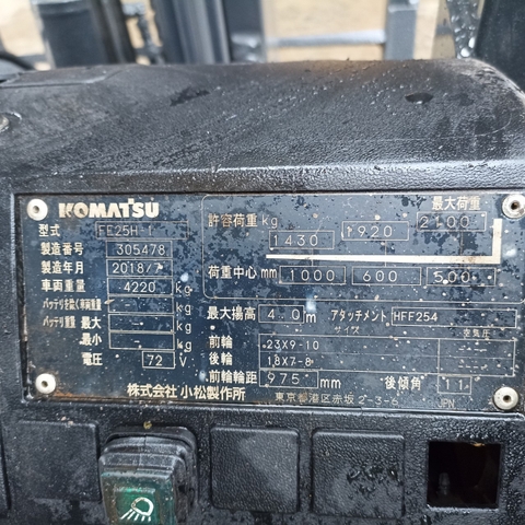 Xe nâng điện Komatsu FE25H-1-305478