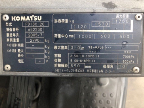 Komatsu Fd18 c-20-652230