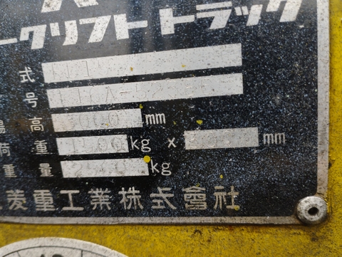 Xe nâng dầu 1.5 giá rẻ Misubishi Fd15-52386