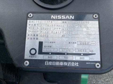 Nissan chui công Y1F2A25-001808