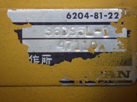 Máy San GD405A-2-1398