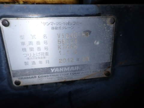 Yanmar VIO40 -5B -58333