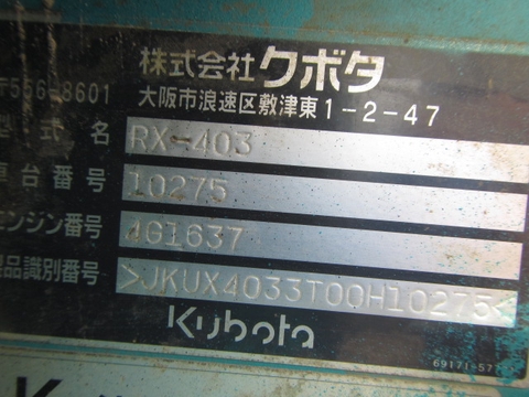 KubotaRX-403-10275