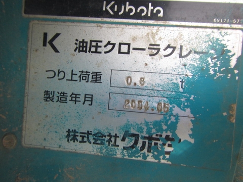 KubotaRX-403-10275