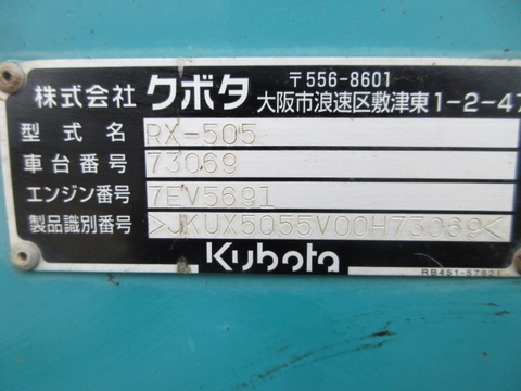 RX-505-73069