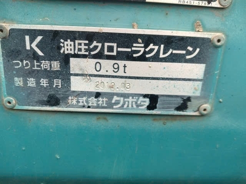 RX505-71355