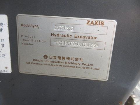 ZX75US-3-64796