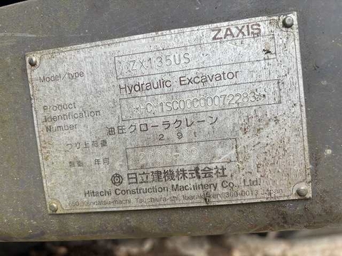 ZX135US-72283