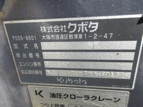 Máy xúc đào mini bánh xích RX505-70178