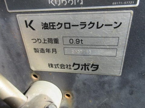 Máy xúc đào mini bánh xích RX505-70178