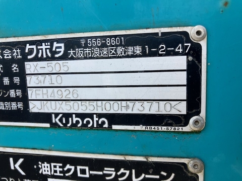 RX505-73710