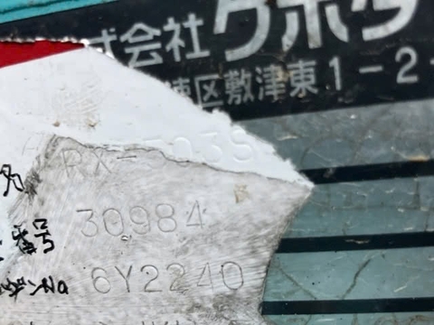 Rx503S-30984
