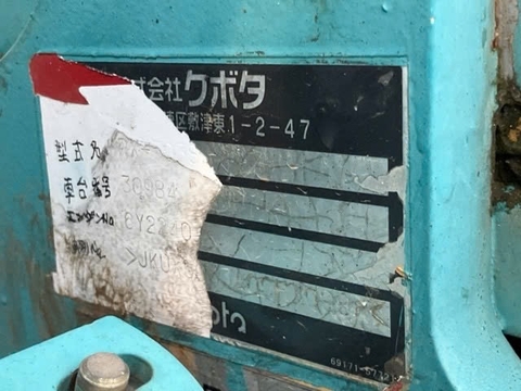 Rx503S-30984