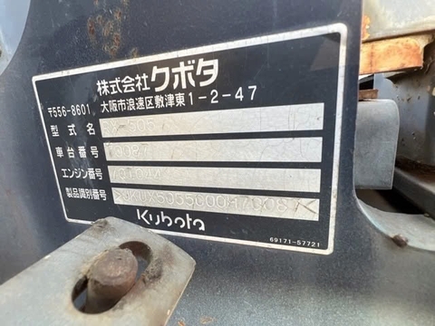 Kubota RX505 -70087