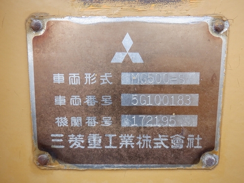 MITSUBISHI MG500-S -5G100183