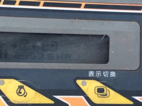 Máy xúc đào kobota RX505-71205