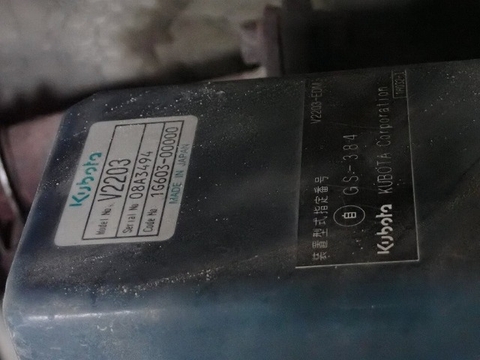 Kubota RX-505-70305