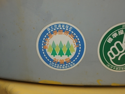 Cẩu bánh xích cần hộp Komatsu LC785-6-31241