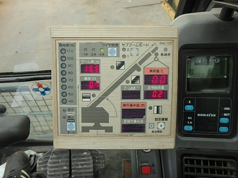 Cẩu bánh xích cần hộp Komatsu LC785-6-31241