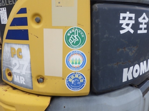 PC27MR-2-16889