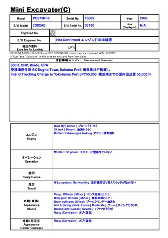 PC27MR-2-16889