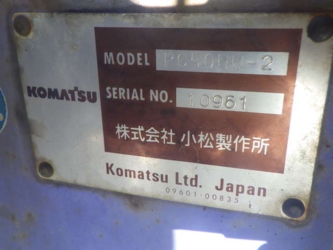 PC50UU-2-10961