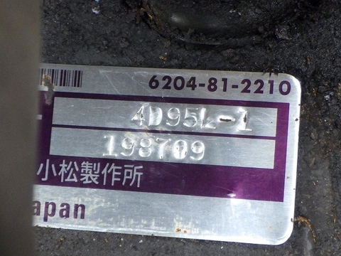 KOMATSU PC75UU-2-10954