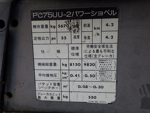 KOMATSU PC75UU-2-10954