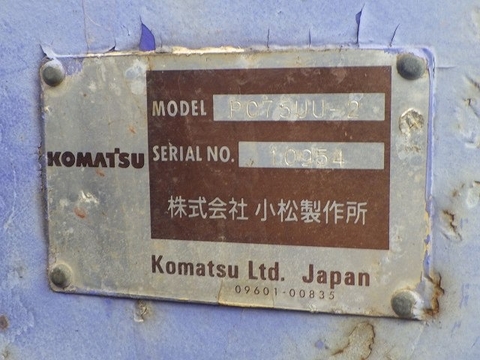 KOMATSU PC75UU-2-10954