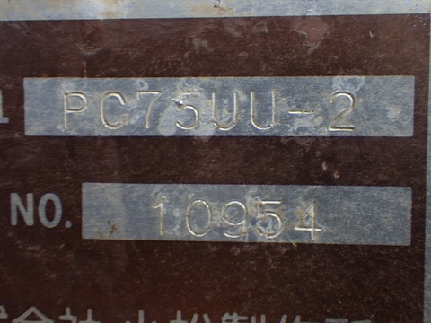 KOMATSU PC75UU-2-10954