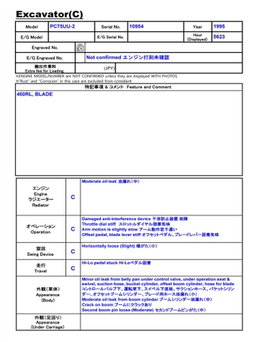 KOMATSU PC75UU-2-10954