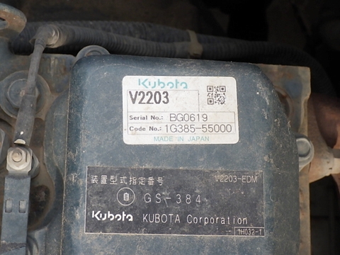 Xe rùa Kubota RG30C-3-20128