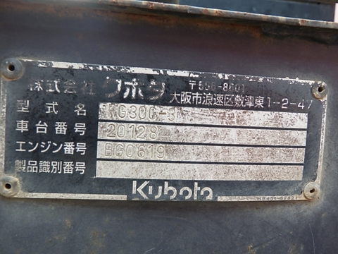 Xe rùa Kubota RG30C-3-20128