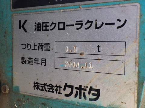 RX303S-60170