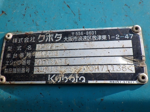 kobota U35-5-71136