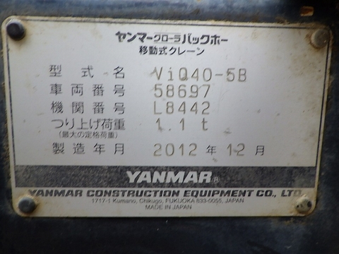 ViO40-5B-58697