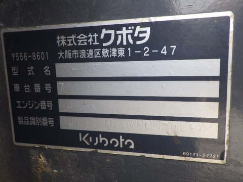 RX-305 - 70694