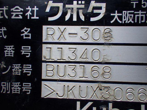 RX-306-1340